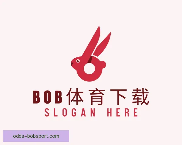 认识BOB体育下载