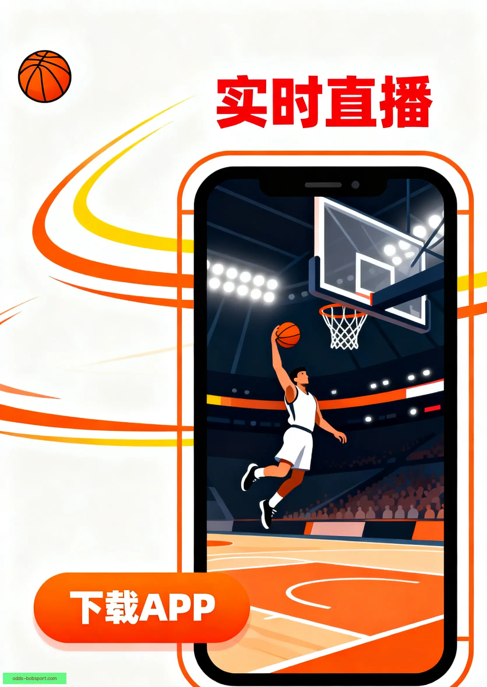 官方APP下载安装入口